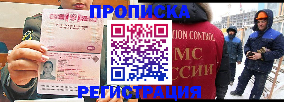 где прописаться в Галиче